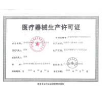 橡树(XIANG SHU)一次性介入手术防辐射手套A10无粉无菌X射线防护医用手套无菌手术弯型麻面8.5号