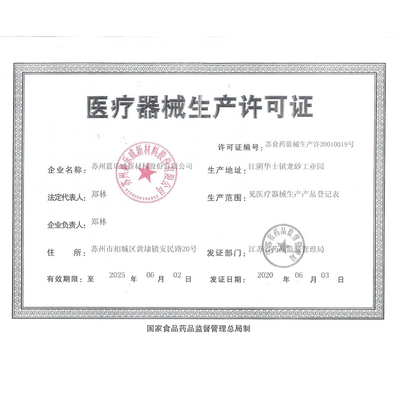 橡树(XIANG SHU)一次性介入手术防辐射手套A10无粉无菌X射线防护医用手套无菌手术弯型麻面8.5号