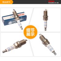 博世(BOSCH)单支装铂金火花塞HR8MPP30V新款福克斯1.6 嘉年华 1.3 翼博1.5