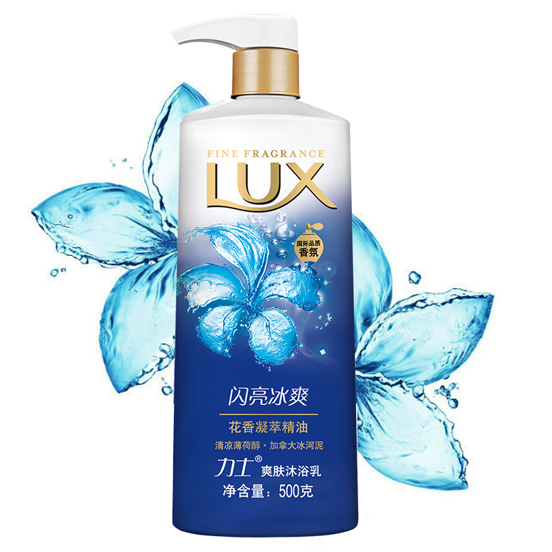 力士(Lux)沐浴露 爽肤沐浴乳 闪亮冰爽500g 清新薄荷醇 加拿大冰河泥[联合利华]