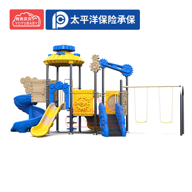 有优贝贝儿童户外大型游乐场齿轮系列玩具组合滑滑梯设施幼儿园滑梯设备高清大图