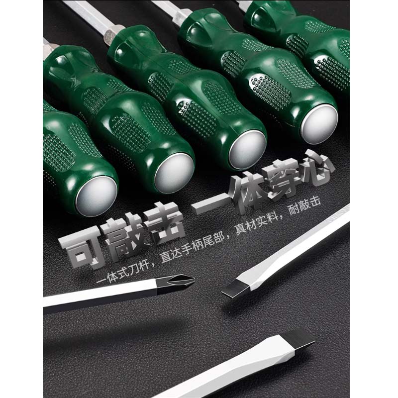 黄麓 穿心螺丝刀 十字6*150mm 把高清大图