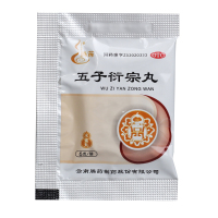 腾药 五子衍宗丸 12袋 补肾益精 阳痿 遗精早泄腰痛
