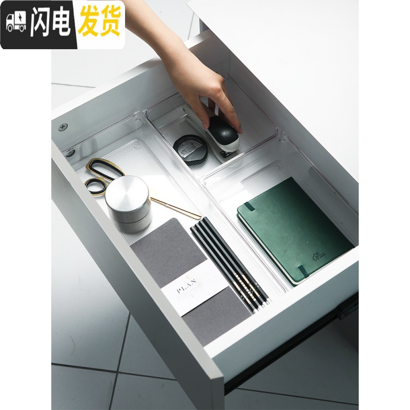 三维工匠厨房抽屉分隔收纳盒餐具筷子刀叉分类整理盒橱柜自由组合分格盒子高清大图