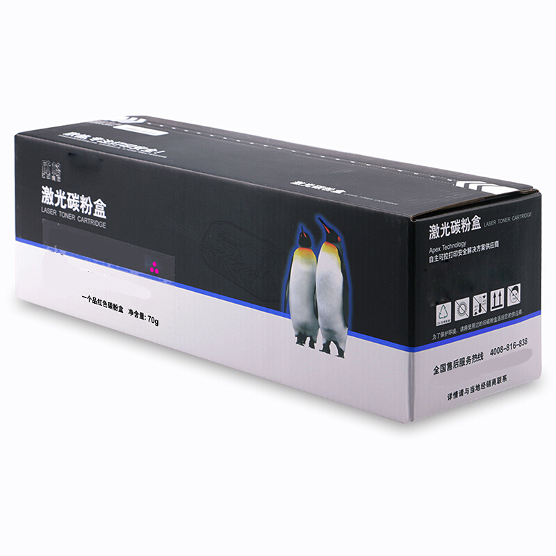 欣格NT-PB285SM 红色适用brother 3170CDW/3150CDN/9020CDN/9140CDN