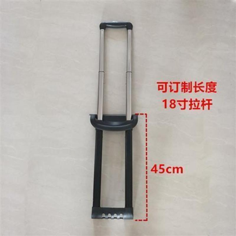 拉杆箱拉杆配件拉杆旅行箱包维修铝制通用14-28寸行李箱内置拉杆 18寸内置拉杆