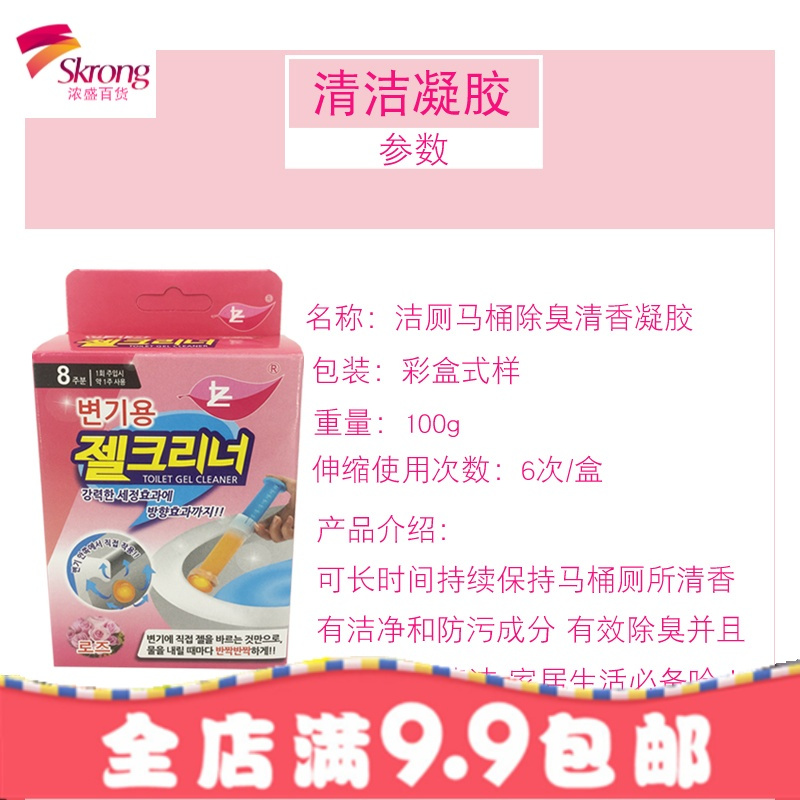 5盒装马桶炮开花打花洁厕卫生间厕所除臭芳香清新剂洁厕凝胶香薰