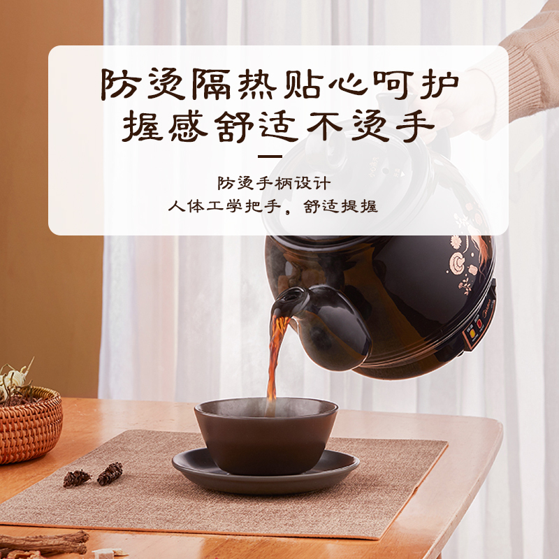 美的药煎壶多功能全自动煎药壶家用中医陶瓷壶电熬药锅养生煲
