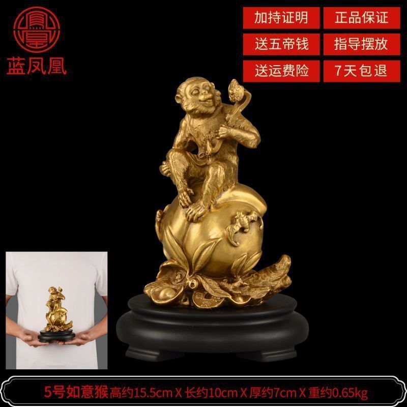 家柏饰(CORATED)铜猴子摆件铜猴12生肖猴子猴家居客厅摆设大号 32号铜如意猴+赠底座高清大图