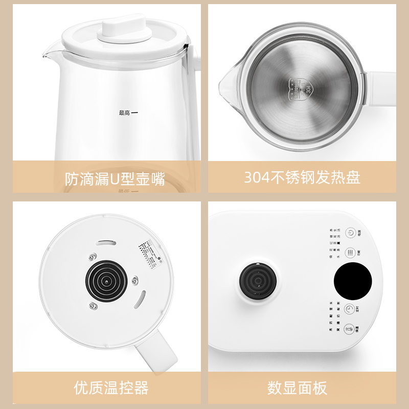 富光养生壶办公室小型全自动玻璃养身家用多功能煮茶壶温奶器