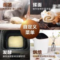 松下MZX1010面包机智能家用变频多功能全自动和面揉面发酵早餐机