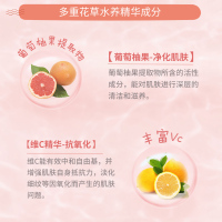 草本 百雀羚小雀幸葡萄柚焕亮新肌会亮肤霜50g
