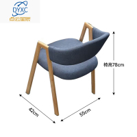 点云星辰0729-洽谈桌椅组合接待桌椅小圆桌子简约休闲餐桌椅实木单椅550*420*780mm