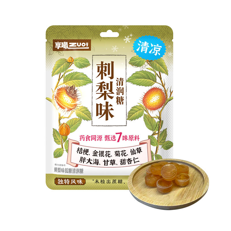 屁桃 水果润喉糖中式刺梨糖口气清新糖果休闲网红小零食网红硬糖
