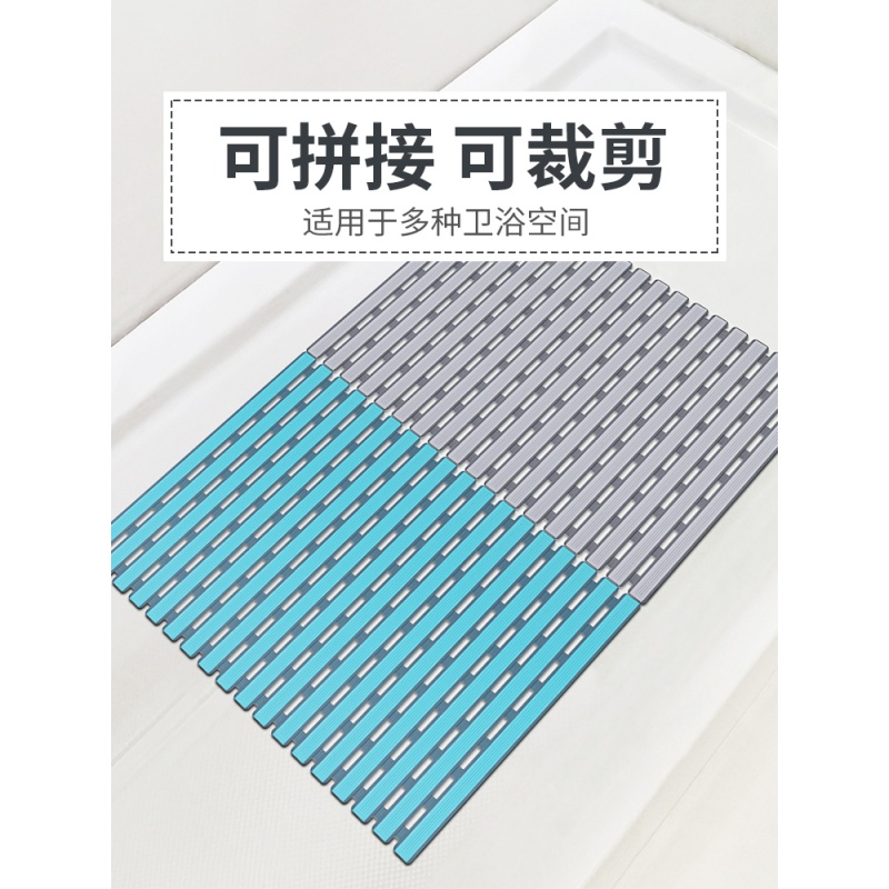 可裁剪浴室洗澡防滑垫 卫生间淋浴脚垫卫浴地垫酒店洗手间垫子 三维工匠高清大图