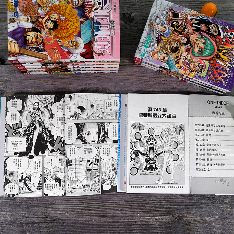 [正版]海贼王漫画书全套1-40册 航海王漫画全集中文版尾田荣一郎著海盗王路飞乔巴/ONE PIECE书/日本热血高清大图