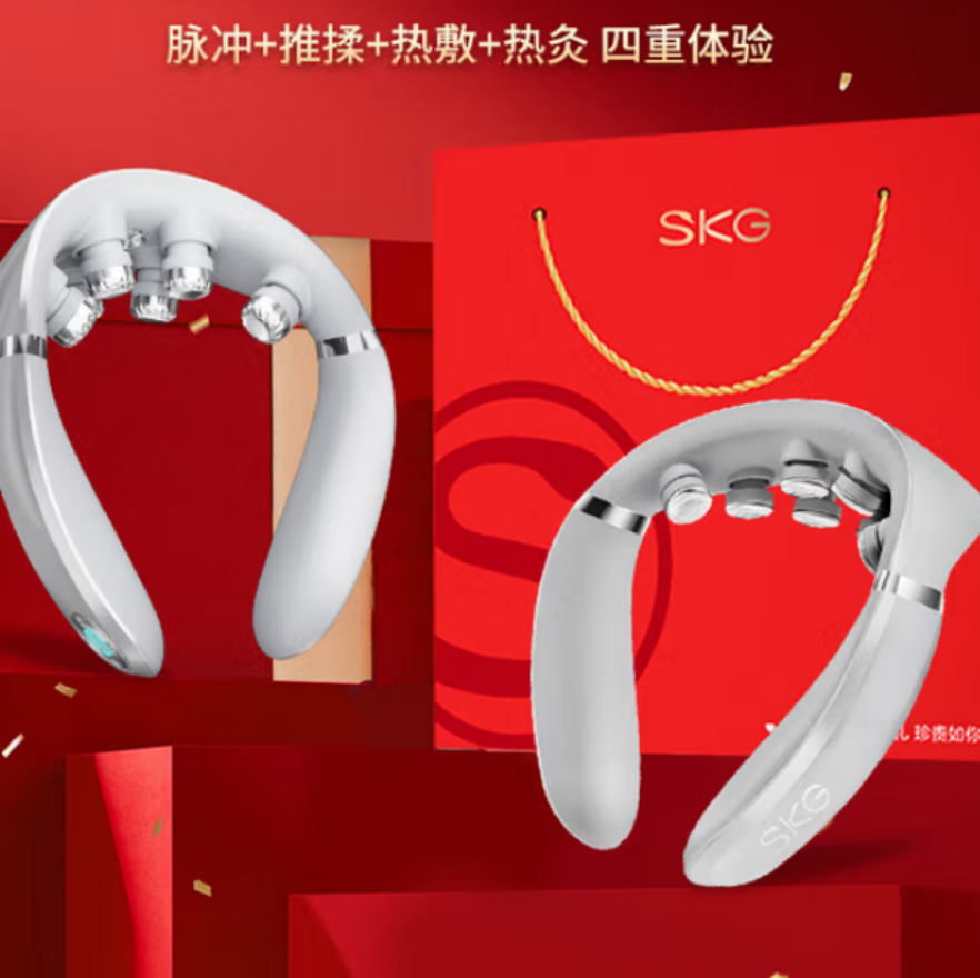 SKG 颈椎按摩器 G7二代舒享款