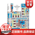 【】耶利哥的玫瑰 米佳的爱情俄罗斯诺贝尔文学奖得主蒲宁游记随笔集译文经典外国欧美散文俄国文学上海译文出学译