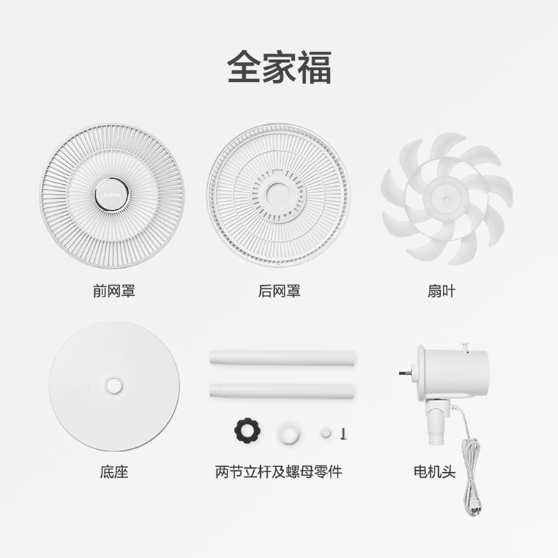 苏泊尔(SUPOR)电风扇家用落地扇立式大风量轻音循环扇带纳米离子群空气净化台地两用换气扇FS101ALD-36高清大图