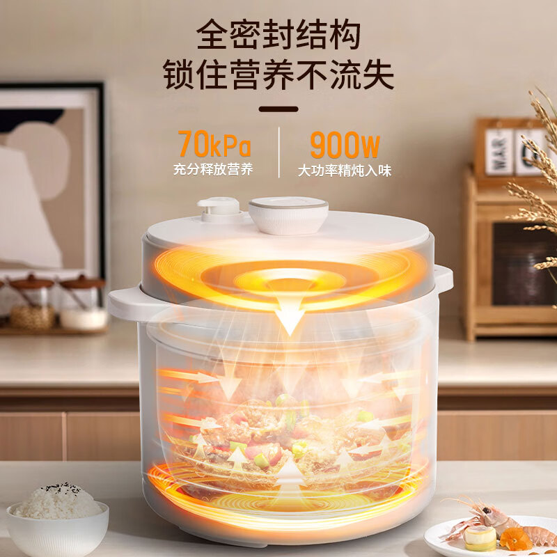 艾贝丽 多功能电压力锅ABL-YLG572米白色 5L高清大图