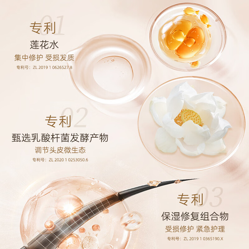 蜜斯莉MISS LILLY 柔亮顺滑角蛋白发膜500ml高清大图