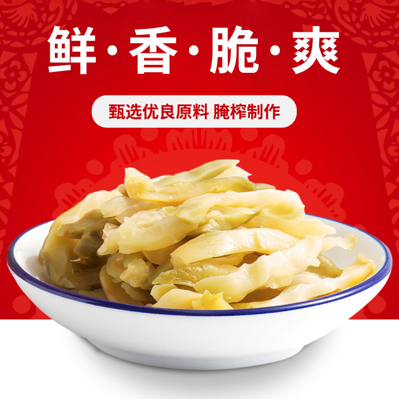 乌江榨菜 鲜脆菜丝70g*10袋咸菜 下饭菜 海带丝 榨菜自 涪陵榨 学生榨菜 拌饭