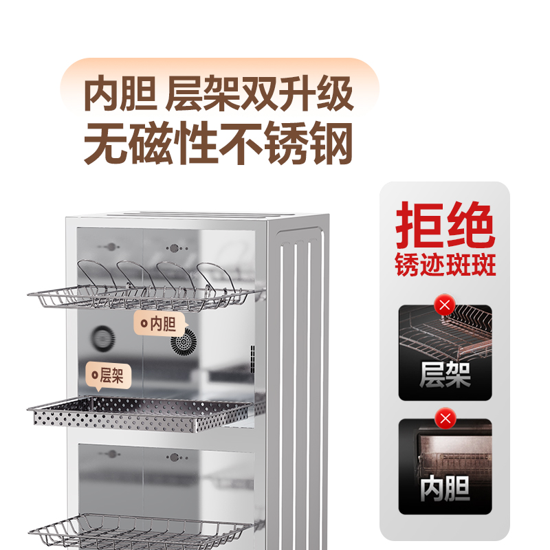康宝消毒柜家用不锈钢台式大容量母婴儿奶瓶厨房碗筷小型高温星级热风消毒柜碗柜XDR130-LC3M白色高清大图