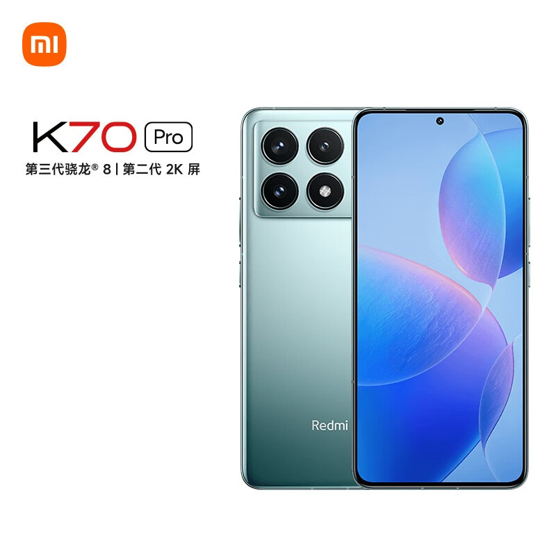 8 小米澎湃os 第二代2k屏 120w 5000mah 24gb 1tb 竹月蓝 小米红米k70