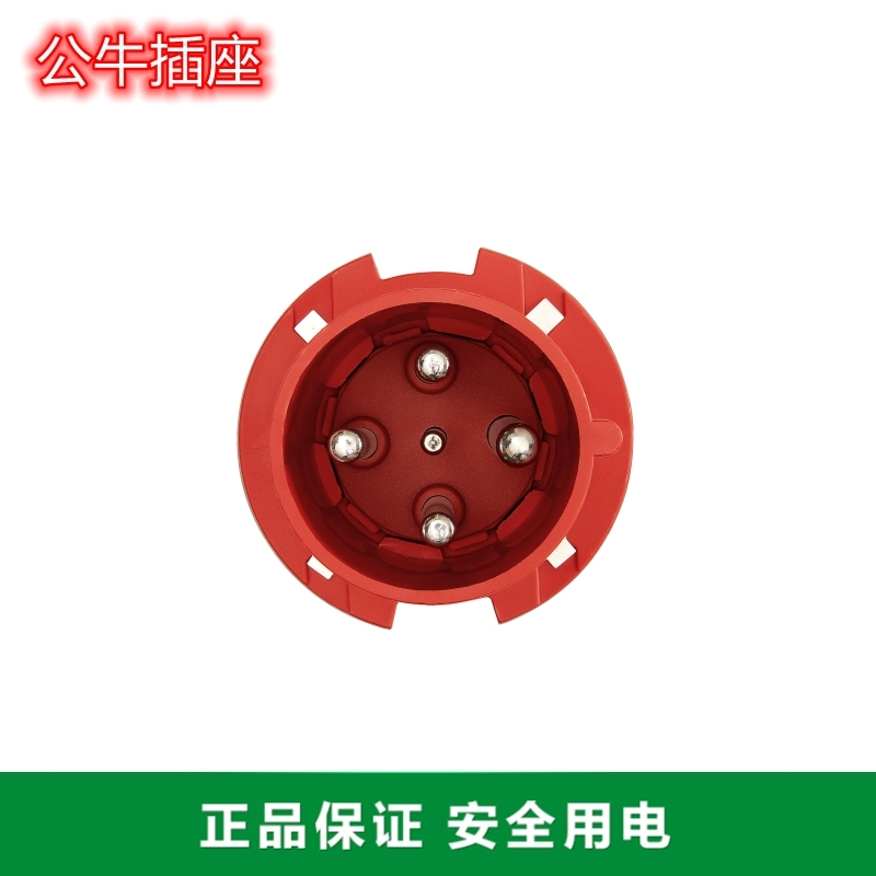 公牛(bull)GNP-634工业插头公头16A32A63A3芯4芯5芯明装暗装移防水防爆连接器航空插座高清大图