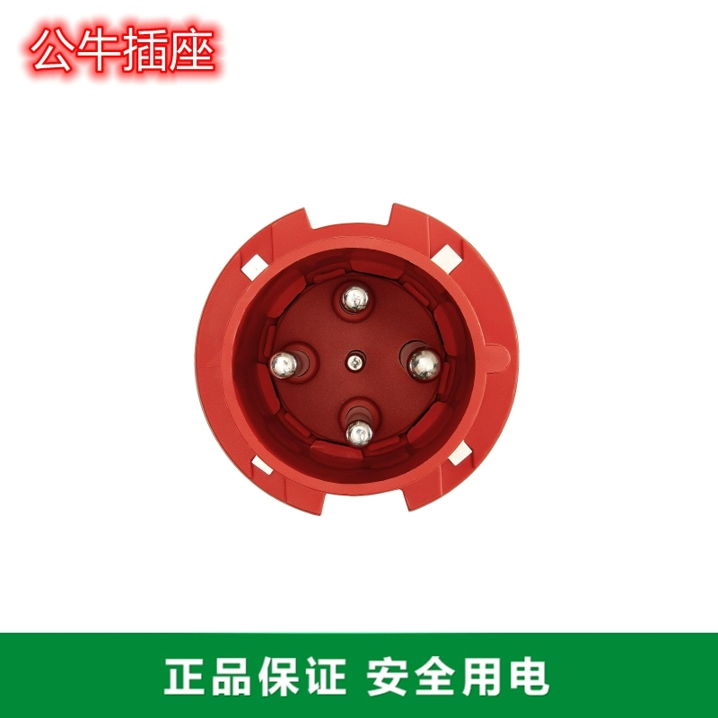 公牛(bull)GNP-634工业插头公头16A32A63A3芯4芯5芯明装暗装移防水防爆连接器航空插座