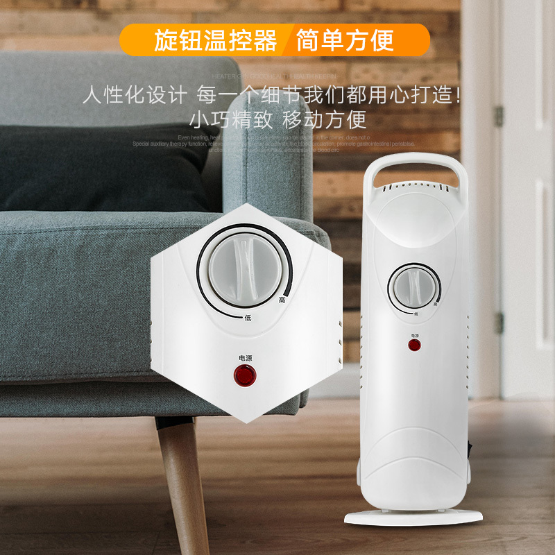 澳柯玛(AUCMA)取暖器油汀NY07H527-9 办公快速升温 9片速热 宿舍家用省电 小型电暖器电暖气1000W