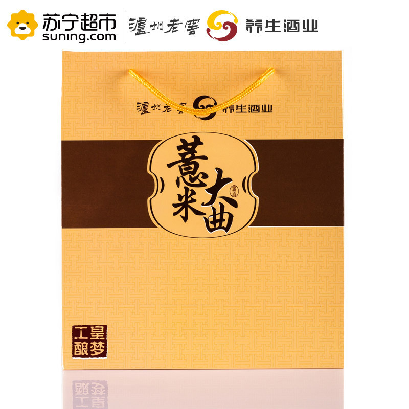泸州老窖 养生酒 52度薏米大曲酒(皇梦工酿)500ml单瓶装 白酒