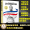 [醉染正版]正版 法式西餐宝典 纪尧姆戈麦著 法国西餐法式西餐烘焙甜品 法式西餐食谱制作大全书 西餐料理烹西餐摆盘菜