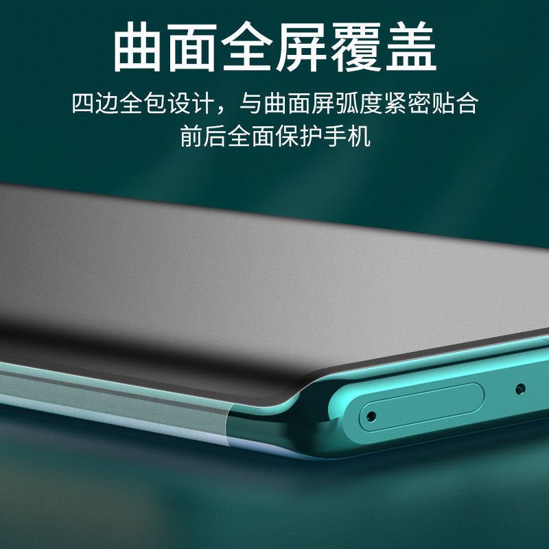 mate30pro钢化膜mate20pro水凝膜全屏覆盖手机膜磨砂全包边膜