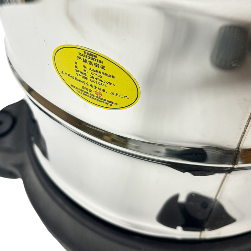 卡西斯顿 大功率商用吸尘器 XC-100 台高清大图