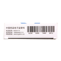 芬必得 酚咖片 20片 缓解头痛 牙痛 痛经 感冒发热【感冒咳嗽】【片剂】