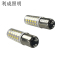 利成照明 卡口双触点LED陶瓷灯泡 B15 8W 白光 个