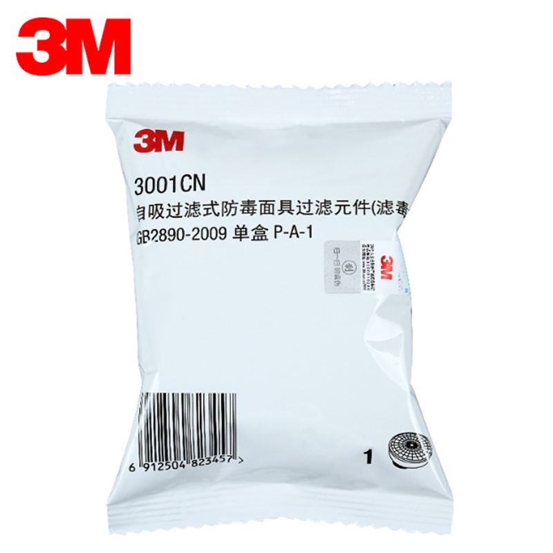 3M 滤盒 3001CN 货期15天