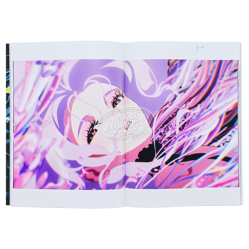 [正版]米山舞画集插画作品集 EYE YONEYAMA MAI 国际版个人画集日英双语 日本著名插画师 进口艺术 日文高清大图