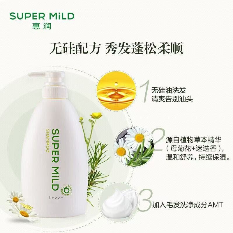 惠润 绿野芳香洗发水 600ml(单位:瓶)高清大图