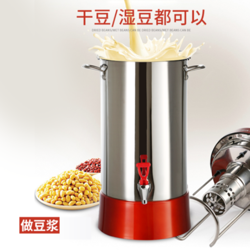 德玛仕 商用大容量豆浆机 全自动磨浆机 大功率不锈钢 现磨米浆机 20升 DJ-20A