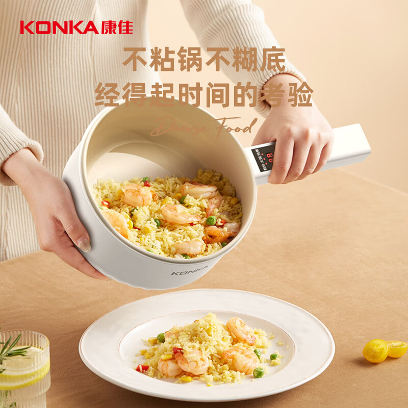 康佳电煮锅 数码2LKDZG-8023E-W高清大图