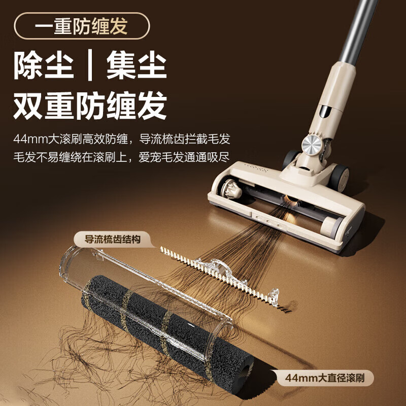 苏泊尔(SUPOR)吸尘器家用大吸力除螨扫地一体智能屏显手持无线吸尘器绿光显尘宠物猫狗毛发防缠绕 EVS-C32-SL高清大图