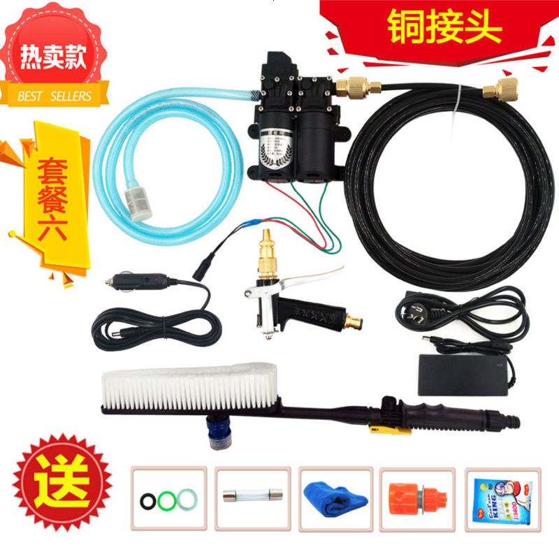 双泵高压洗车机刷车水枪便携式车载洗车器12v泵家用220v空清洗