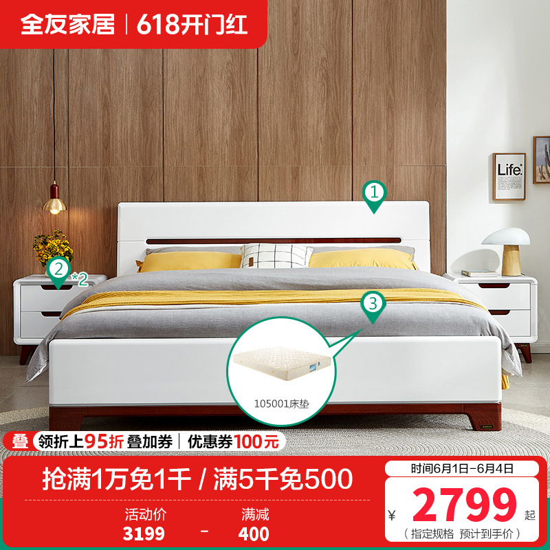 121802床、床头柜 1.8米床+床头柜*2+001床垫