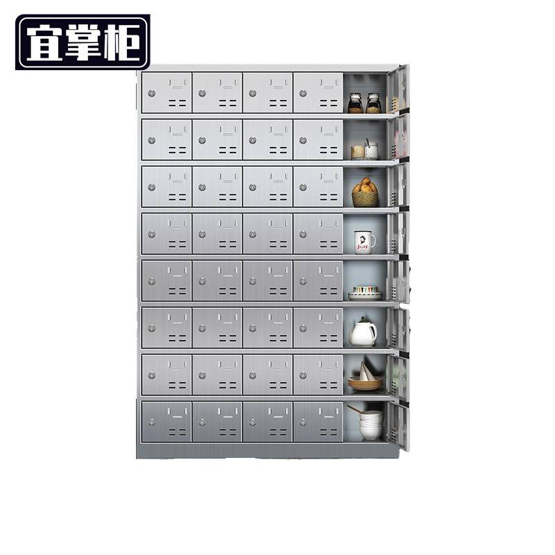 宜掌柜 不锈钢碗筷收纳柜 不锈钢碗柜40门钥匙款(201)个
