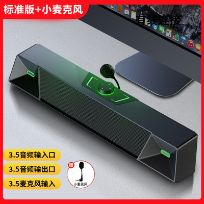 纽曼(Newmine) 桌面音箱V1 有线麦克风版