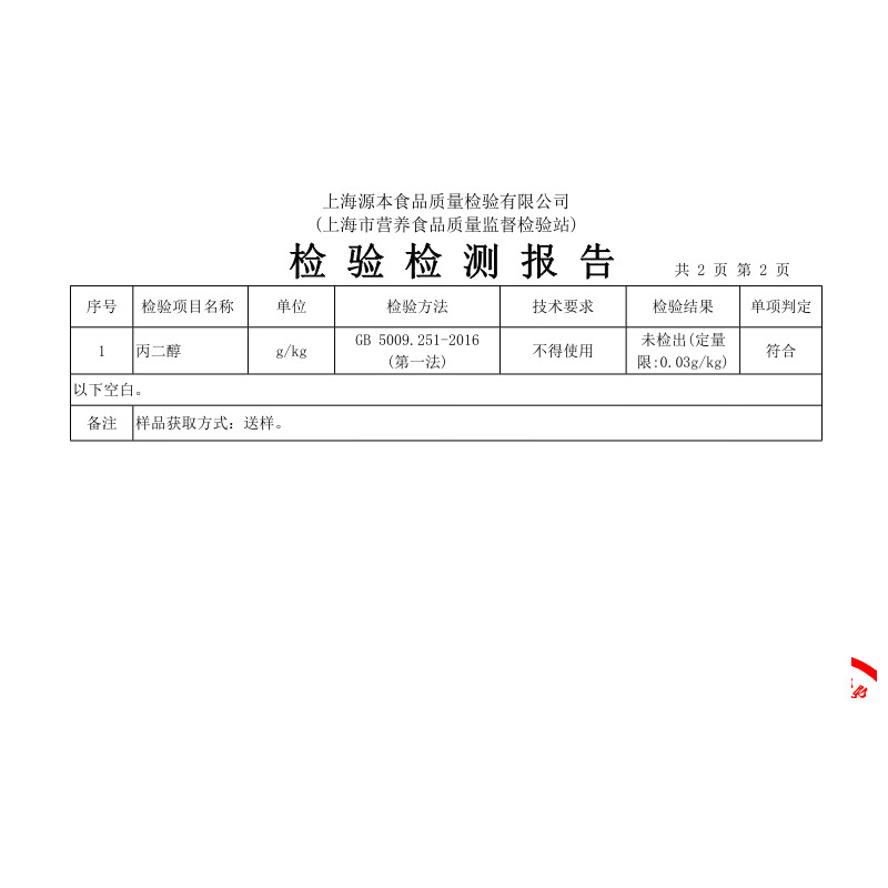 光明 有机纯牛奶200mL*12盒 礼盒装(新老包装随机发货)高清大图