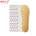仙马王子 恒温鞋垫发热片 XMWZ-045 片