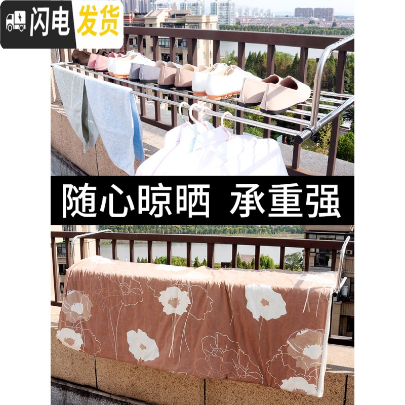 三维工匠不锈钢窗外晾衣架阳台晒鞋架暖气片置物板窗台晒被子晾鞋架 加大号[伸缩款]高清大图